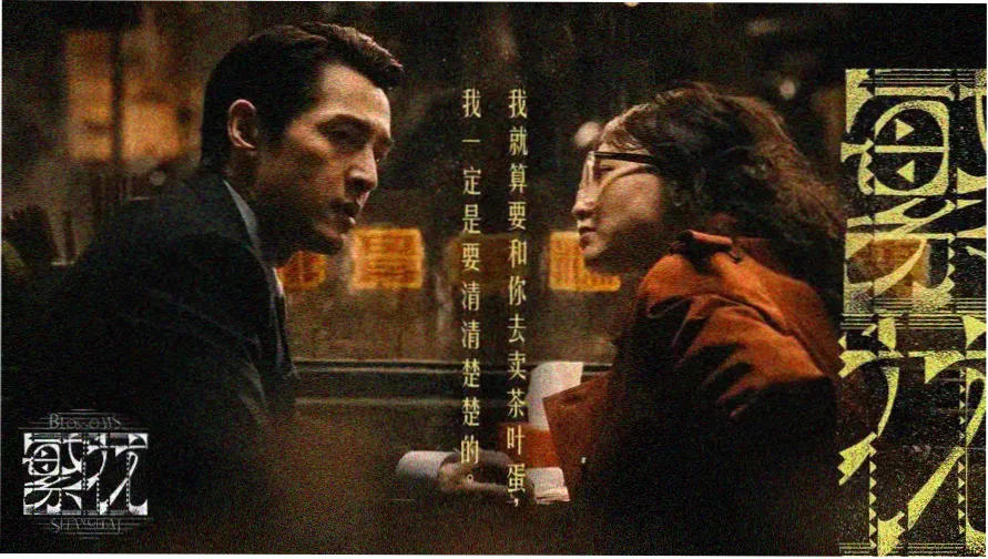 爱情影院本周情感线路示意图横幅