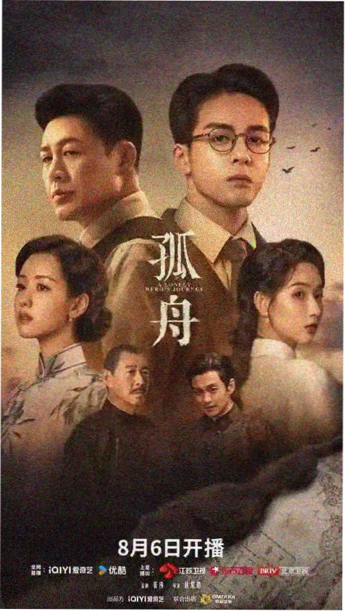心动线作品初见站剧照占位图