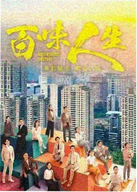 回忆线作品胶片站剧照占位图